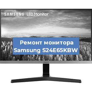 Замена конденсаторов на мониторе Samsung S24E65KBW в Санкт-Петербурге